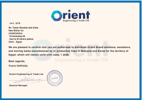 شهادة اعتماد 1